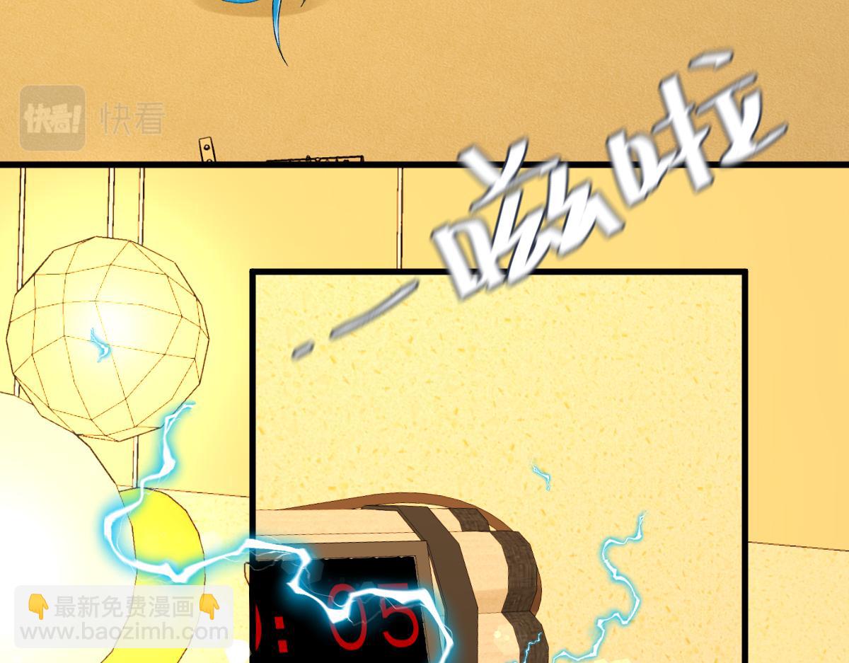 第36话 遇袭66