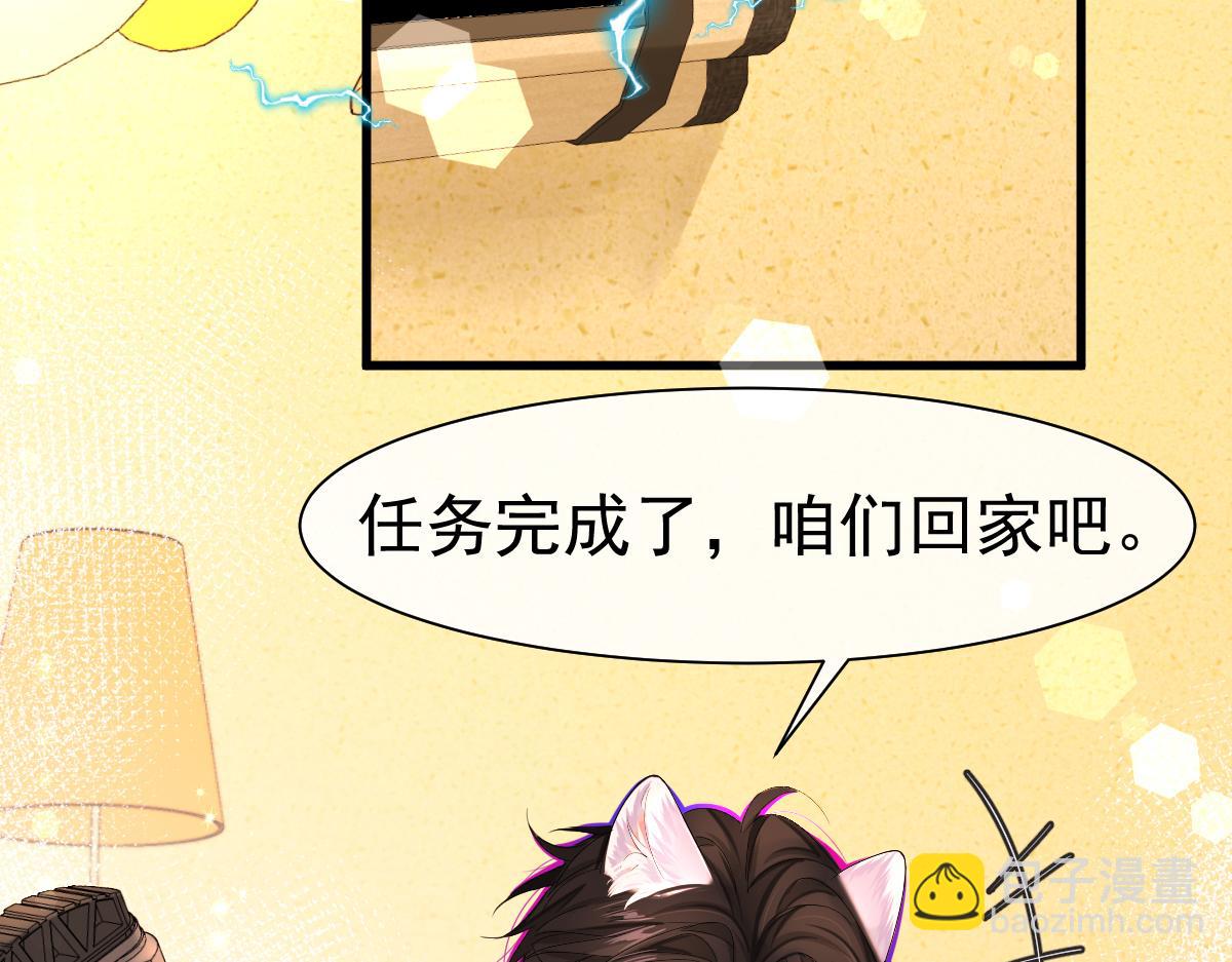 第36话 遇袭67