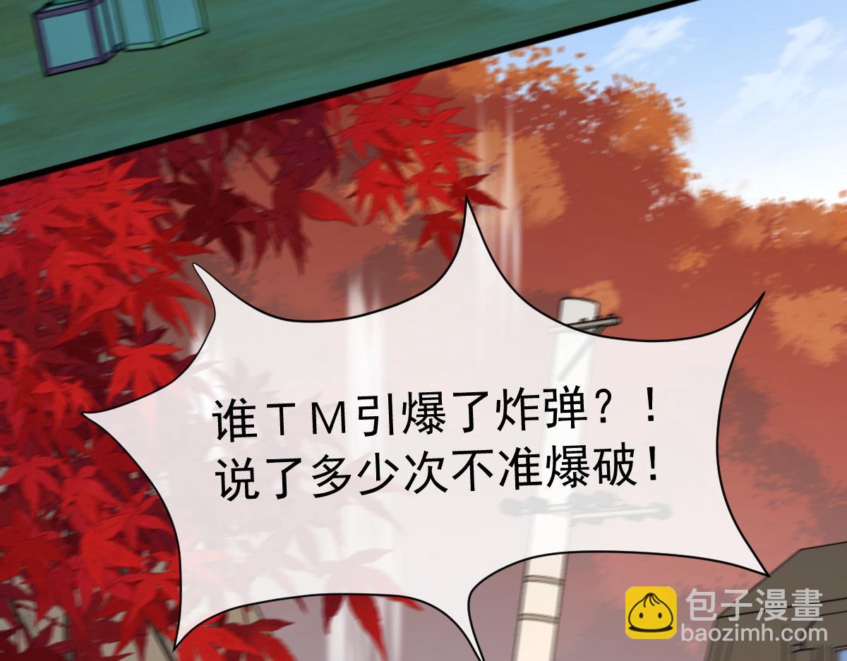第36话 遇袭75