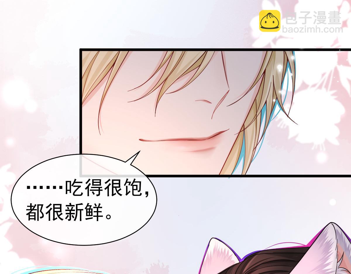 第36话 遇袭8