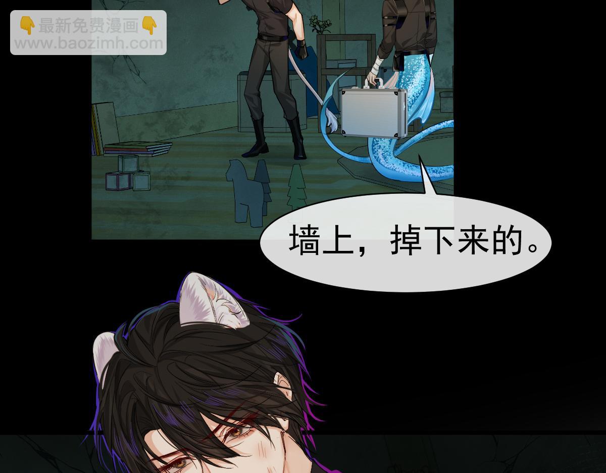 第36话 遇袭84