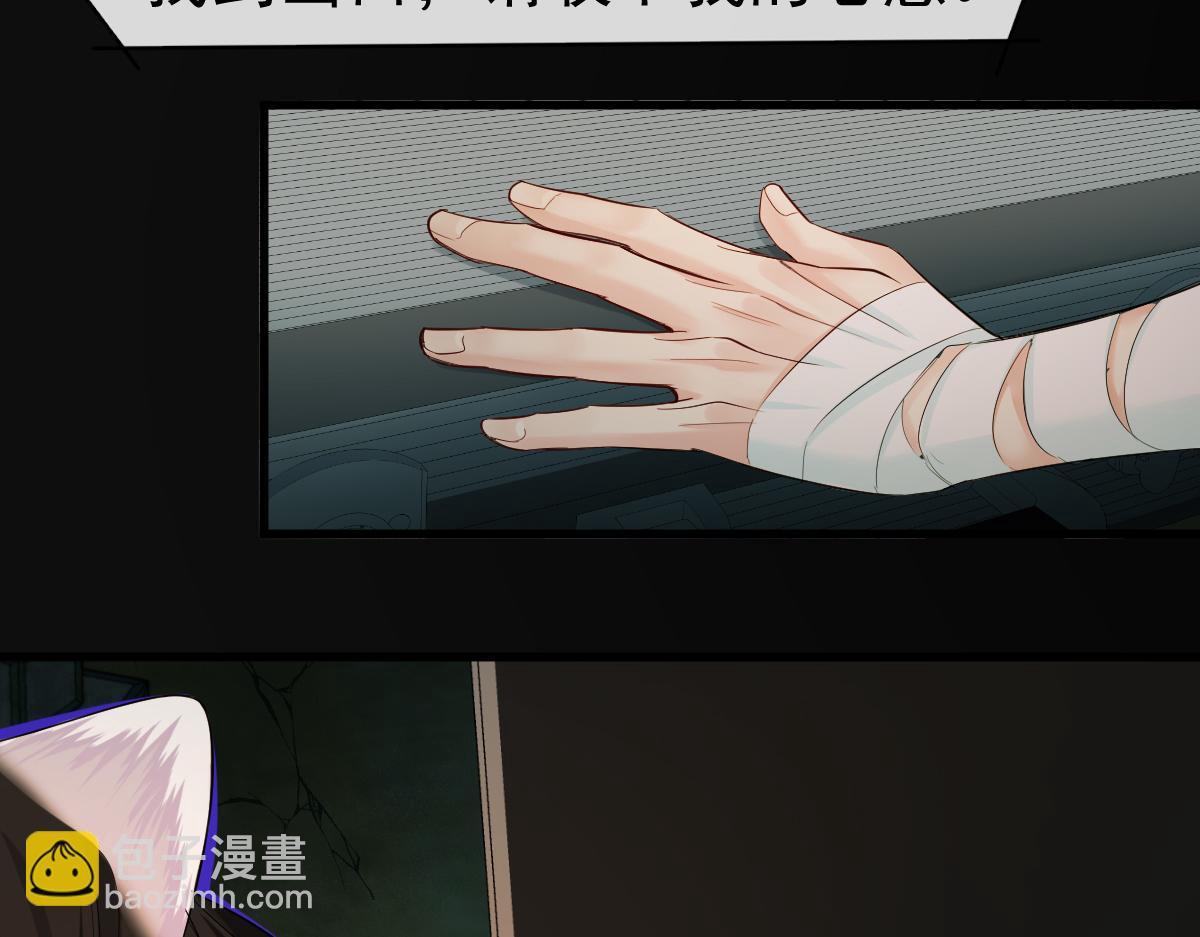 第36话 遇袭86