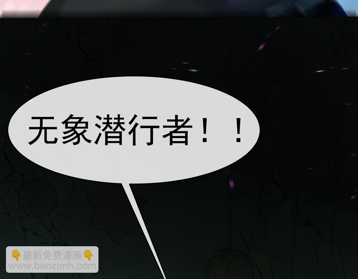 第36话 遇袭97