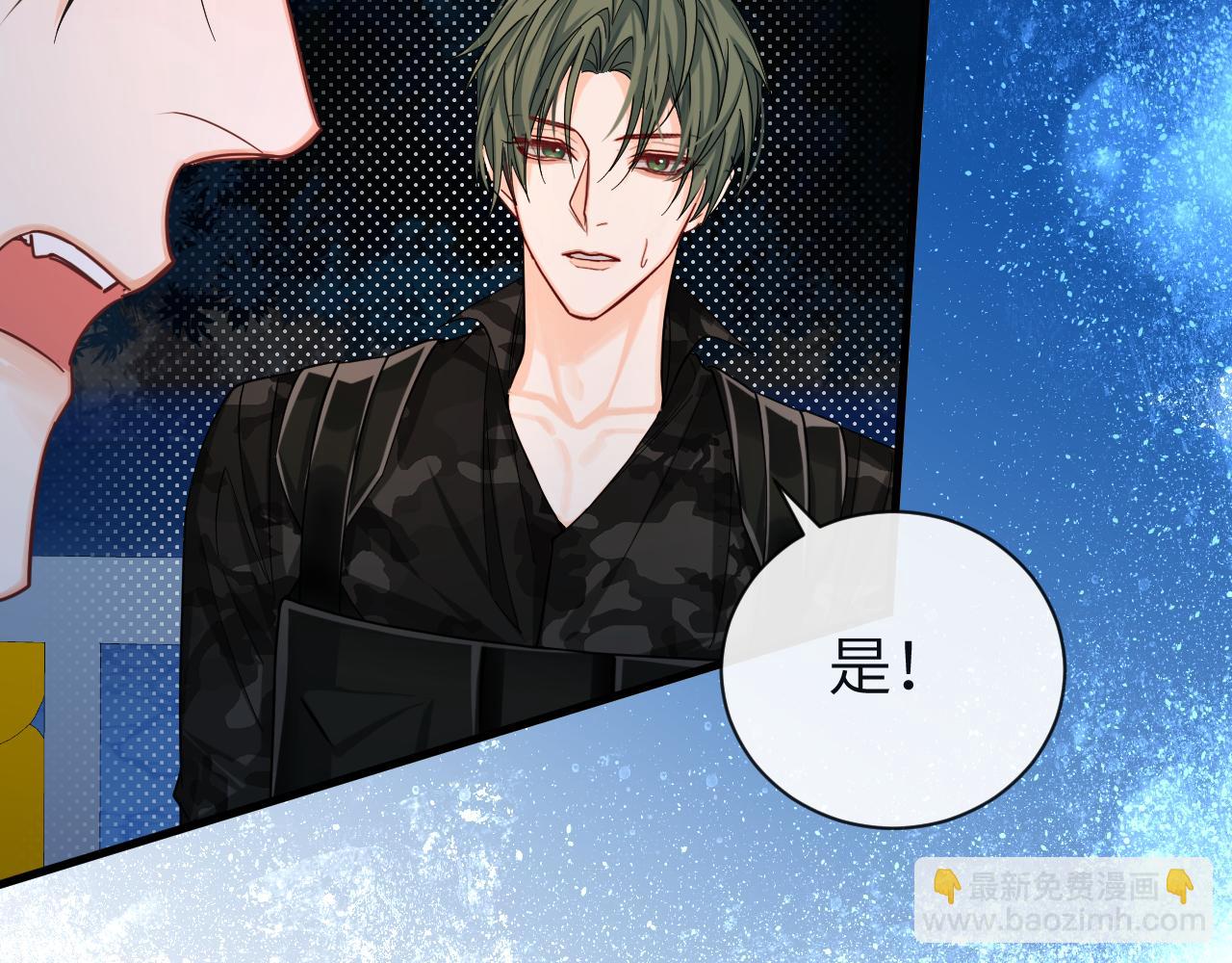 第48话 来个交易吧？18