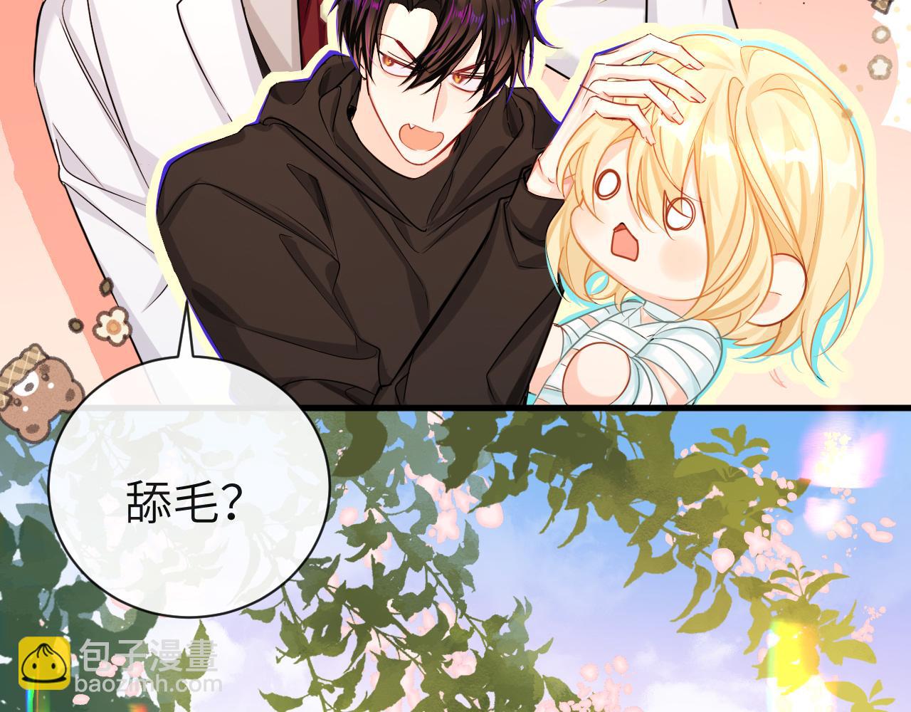 第55话 又有新任务了31