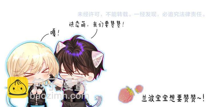 第58话 兰波，就位？100