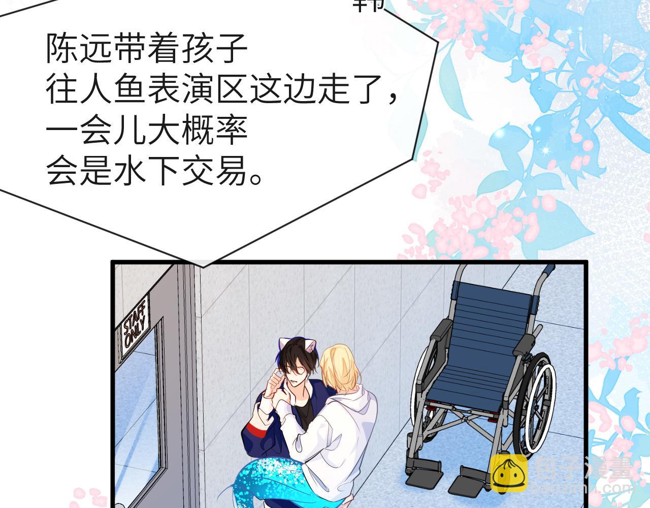 第58话 兰波，就位？38