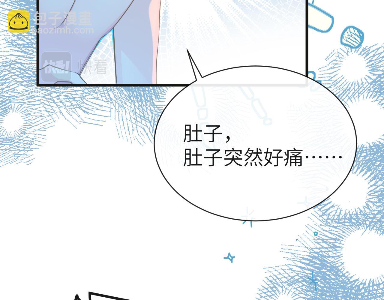 第58话 兰波，就位？47