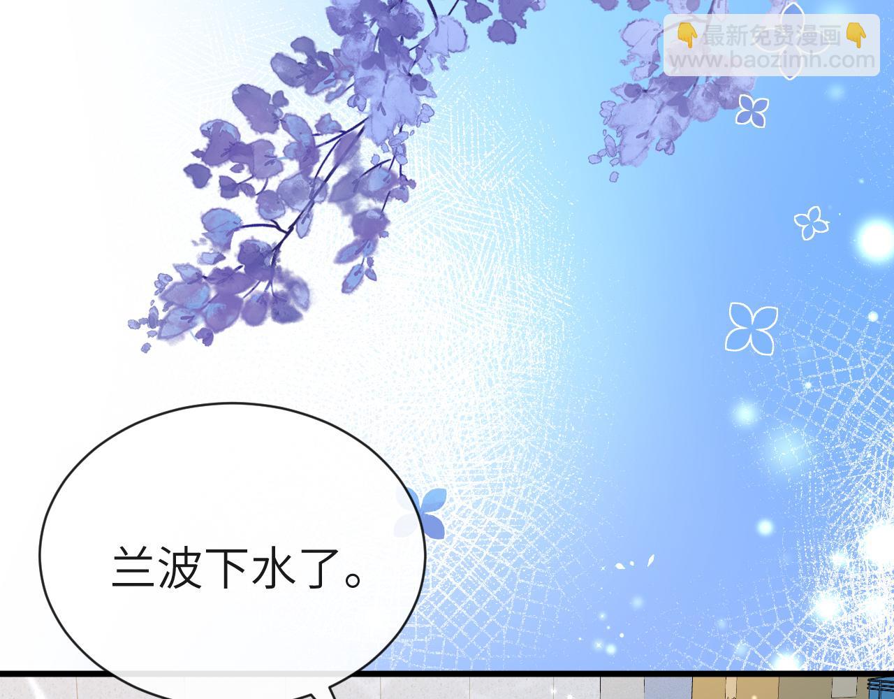 第58话 兰波，就位？64