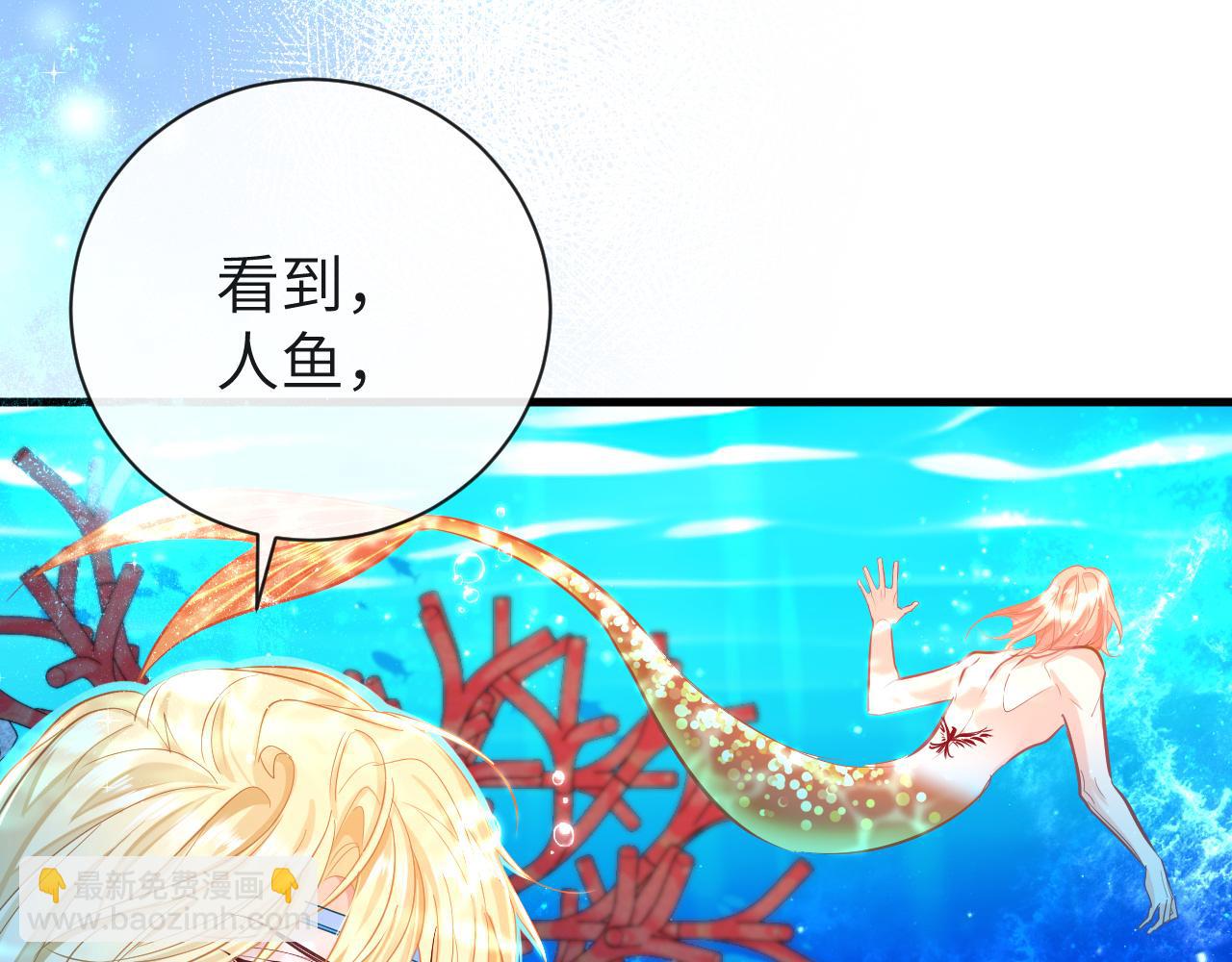 第58话 兰波，就位？76