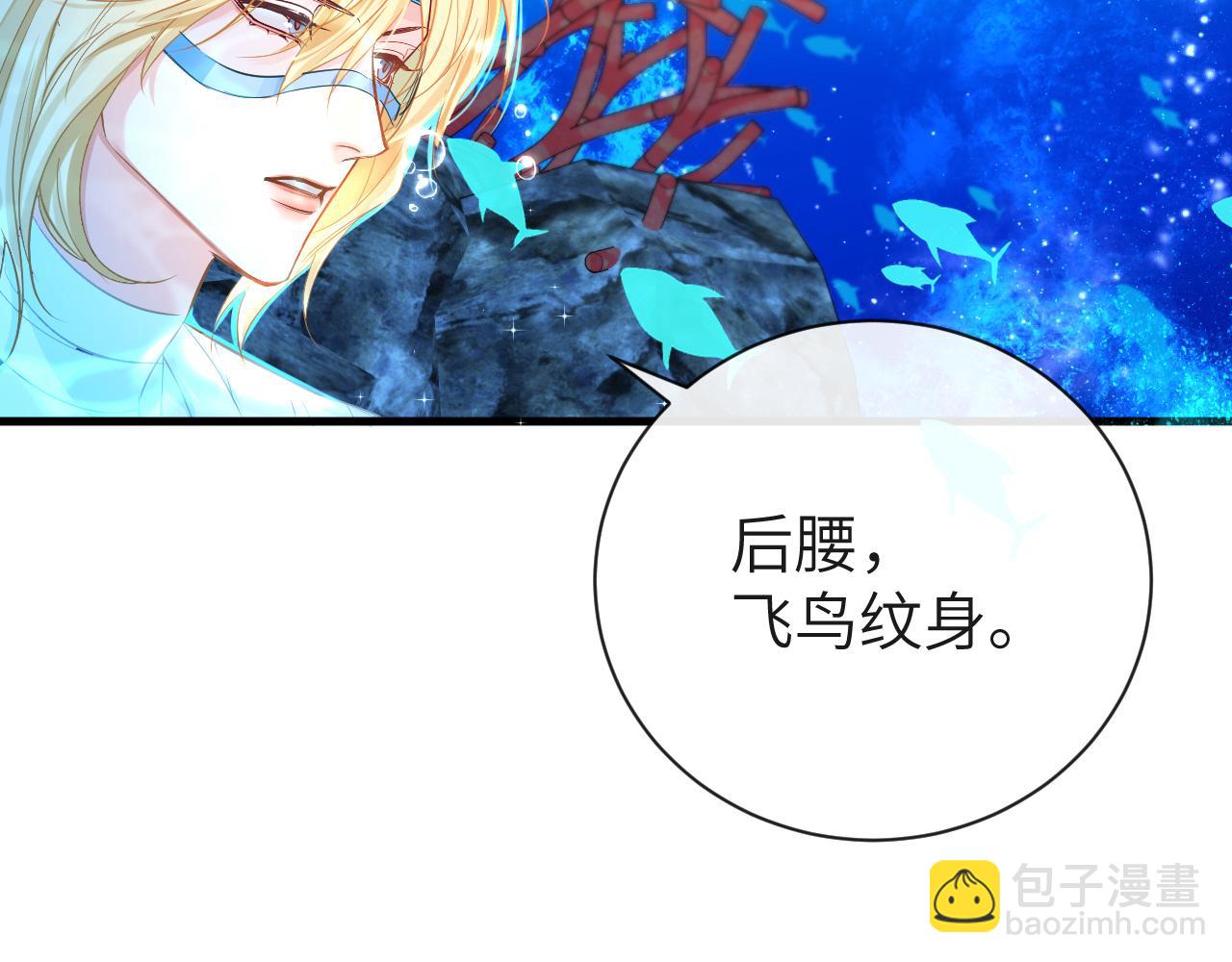 第58话 兰波，就位？77