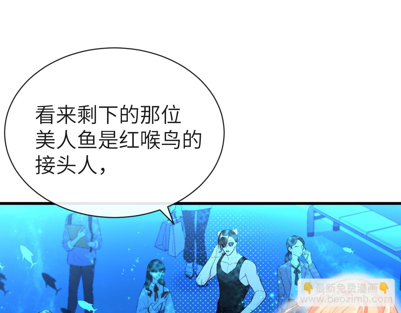 第58话 兰波，就位？78