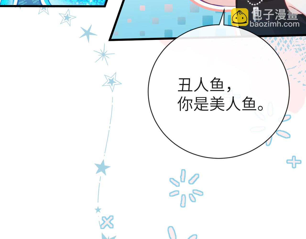 第58话 兰波，就位？82