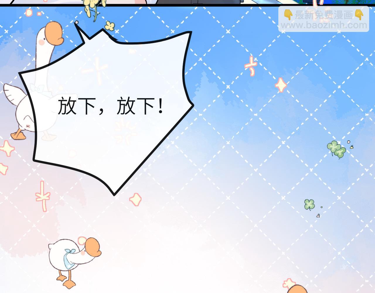 第58话 兰波，就位？9