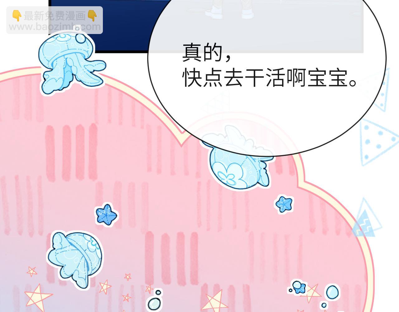 第58话 兰波，就位？93