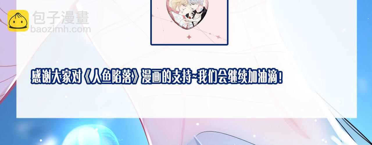 第58话 兰波，就位？99