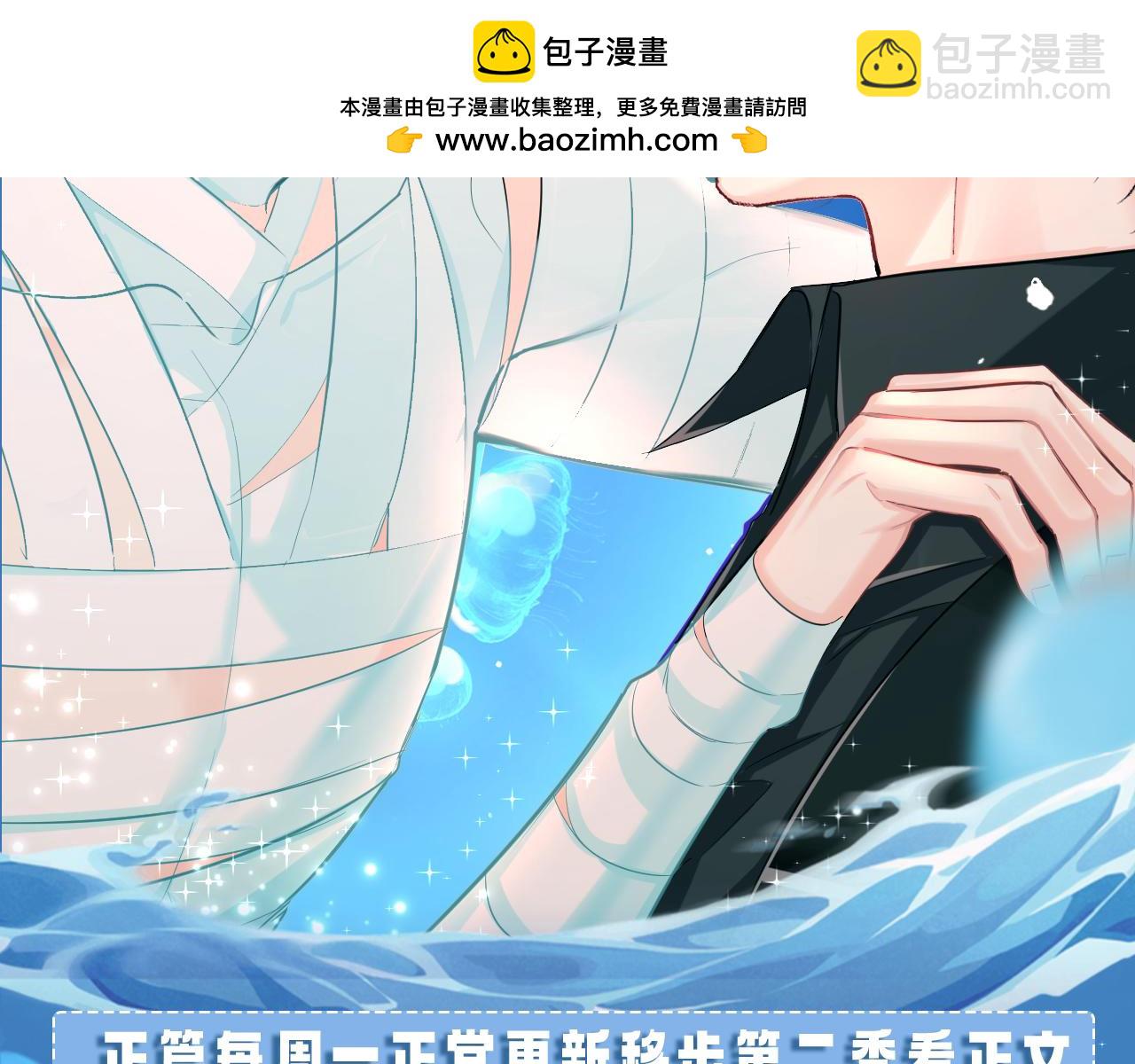 第73话 不许你出事！106