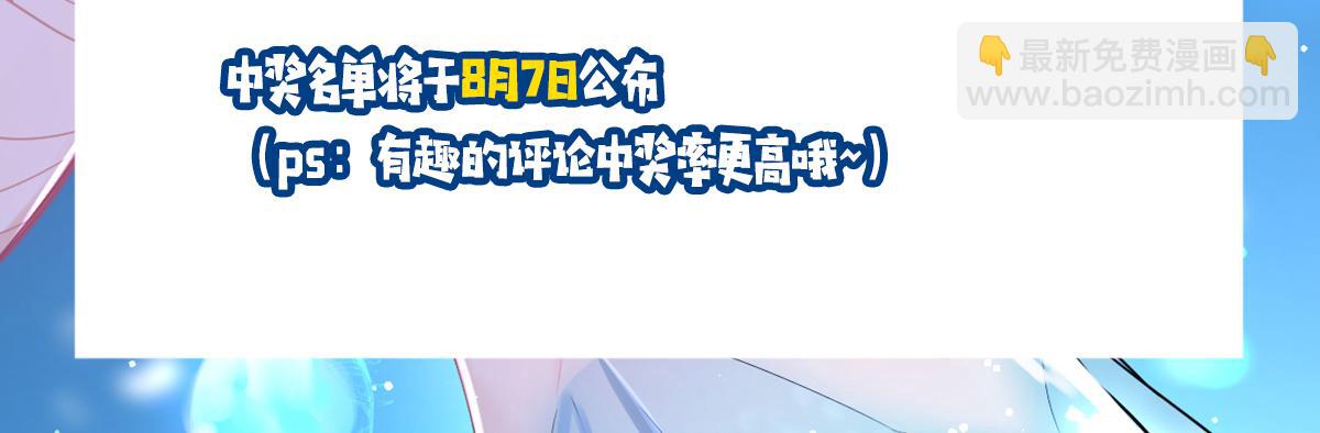 第73话 不许你出事！113