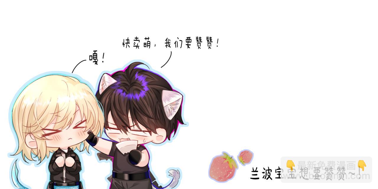 第73话 不许你出事！114