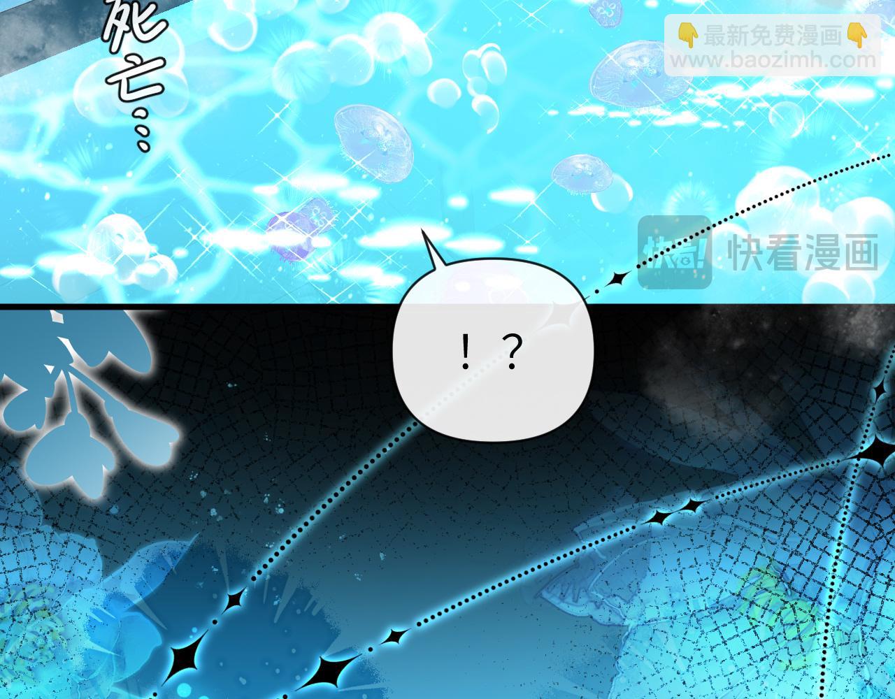 第73话 不许你出事！16