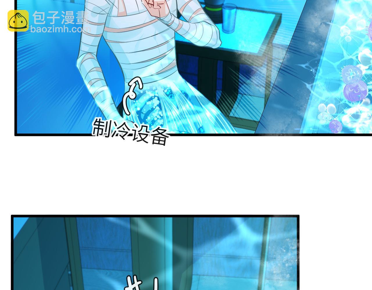 第73话 不许你出事！20