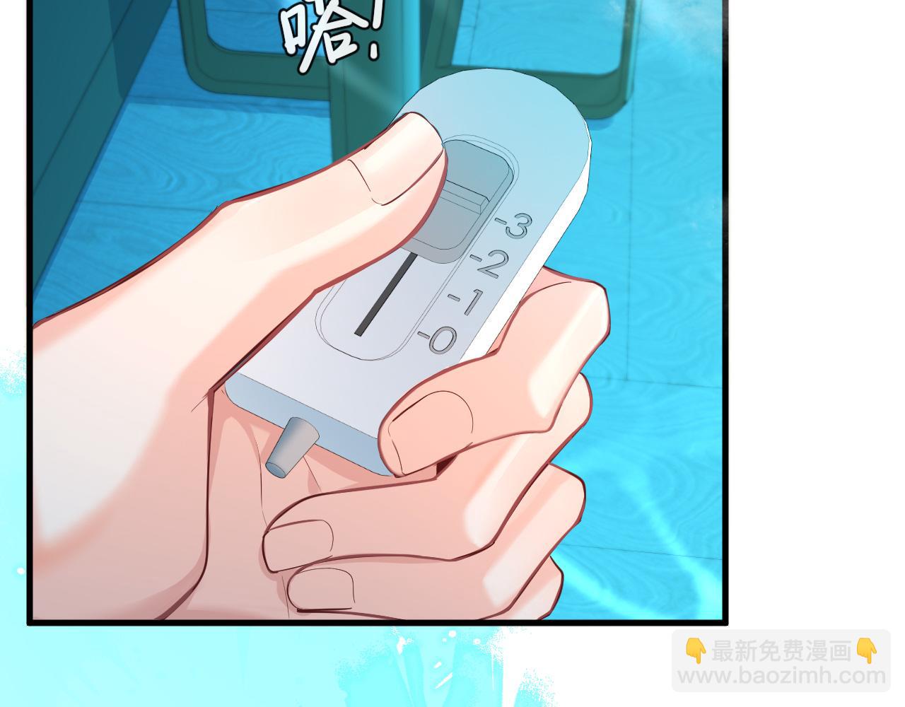 第73话 不许你出事！21