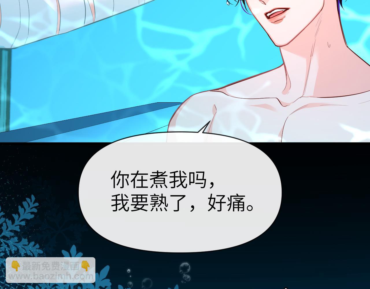 第73话 不许你出事！27