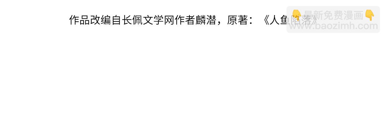 第73话 不许你出事！3