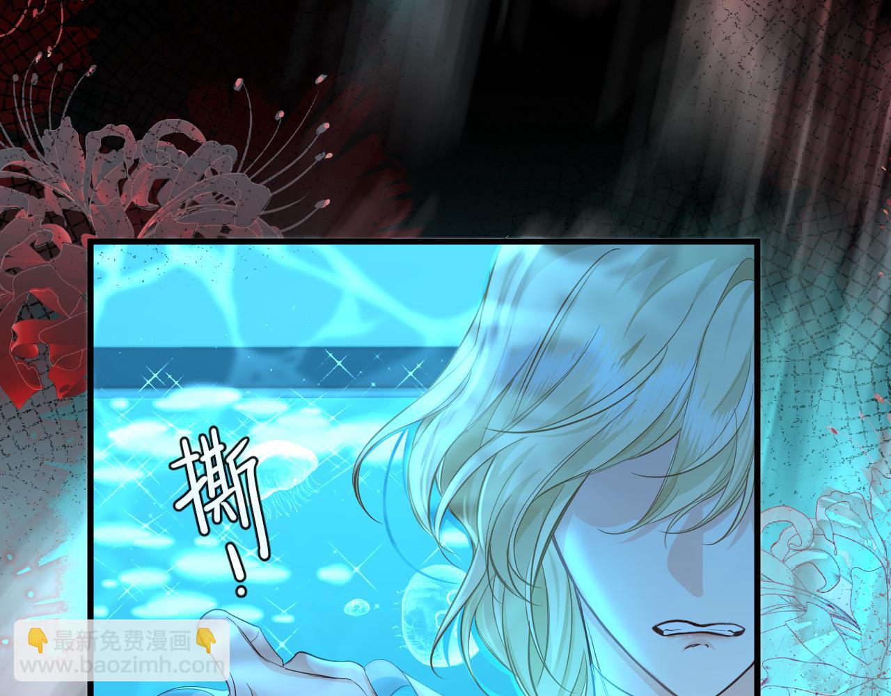 第73话 不许你出事！32