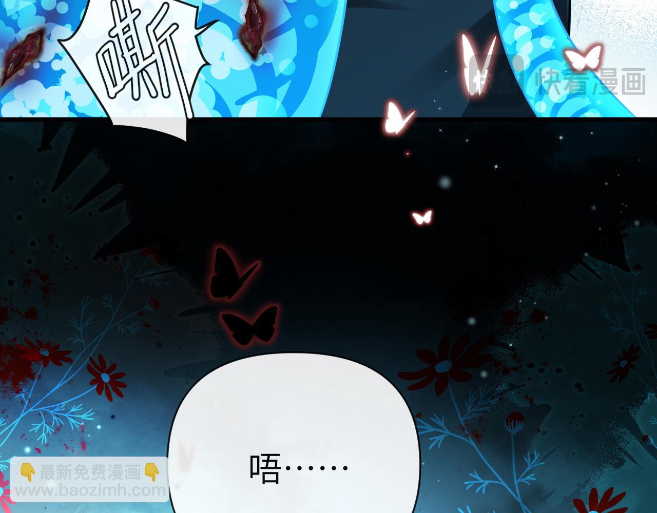 第73话 不许你出事！42