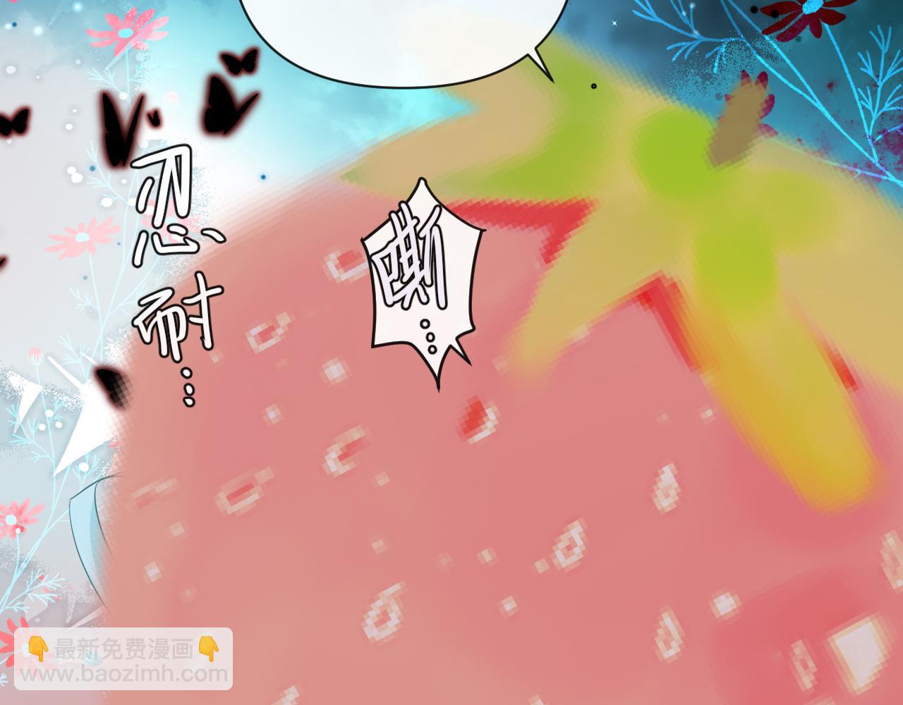 第73话 不许你出事！43