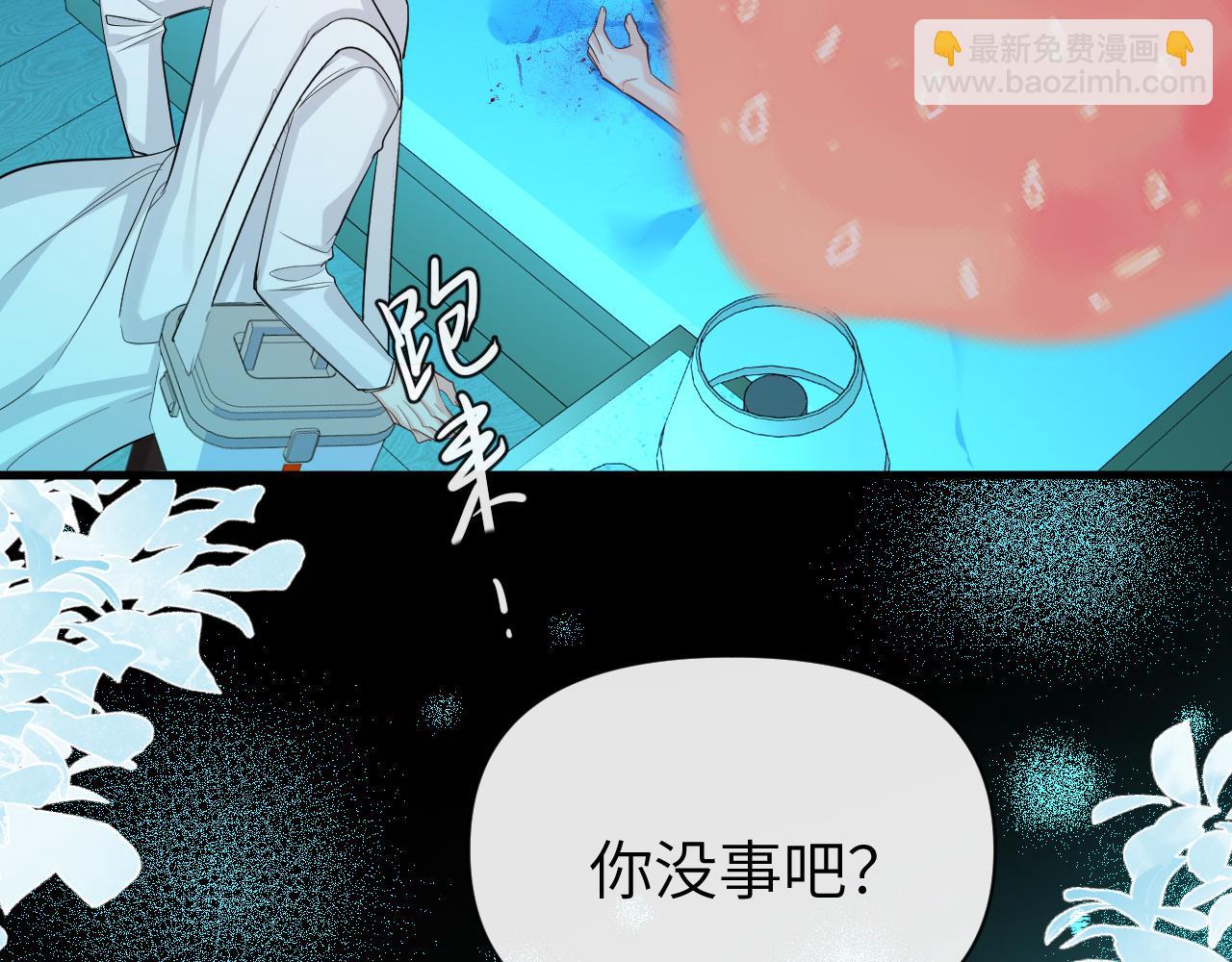 第73话 不许你出事！58
