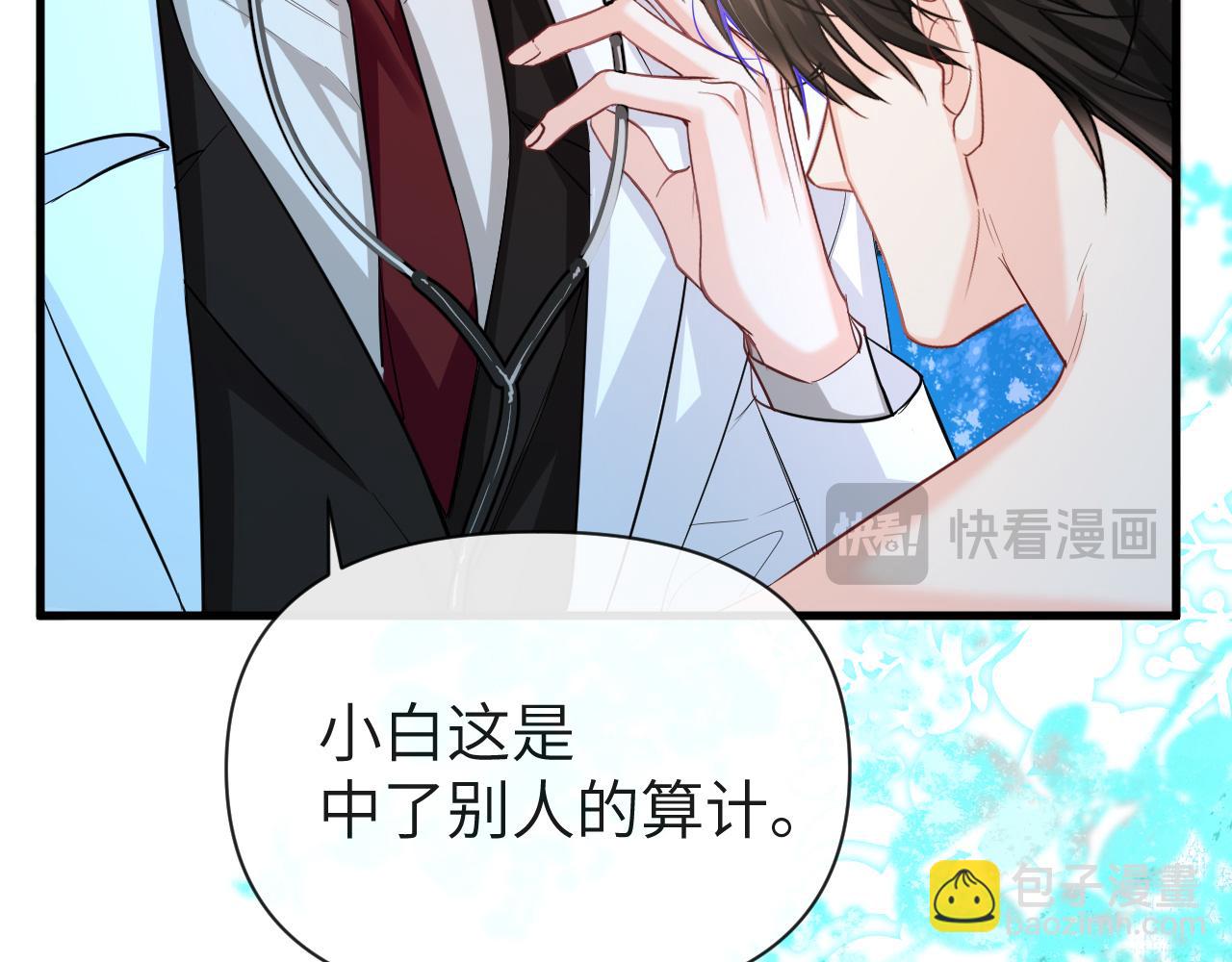 第73话 不许你出事！62