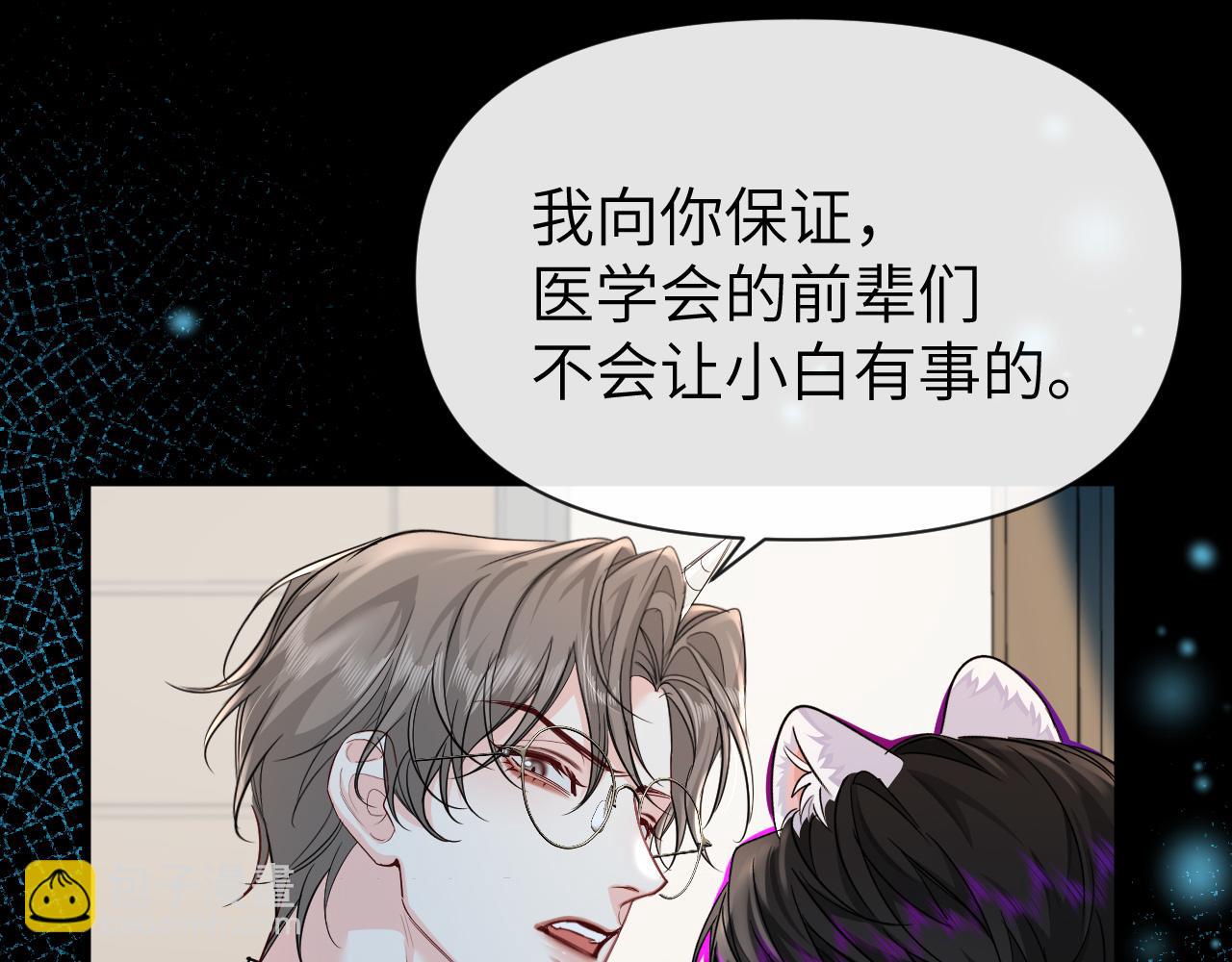 第73话 不许你出事！68