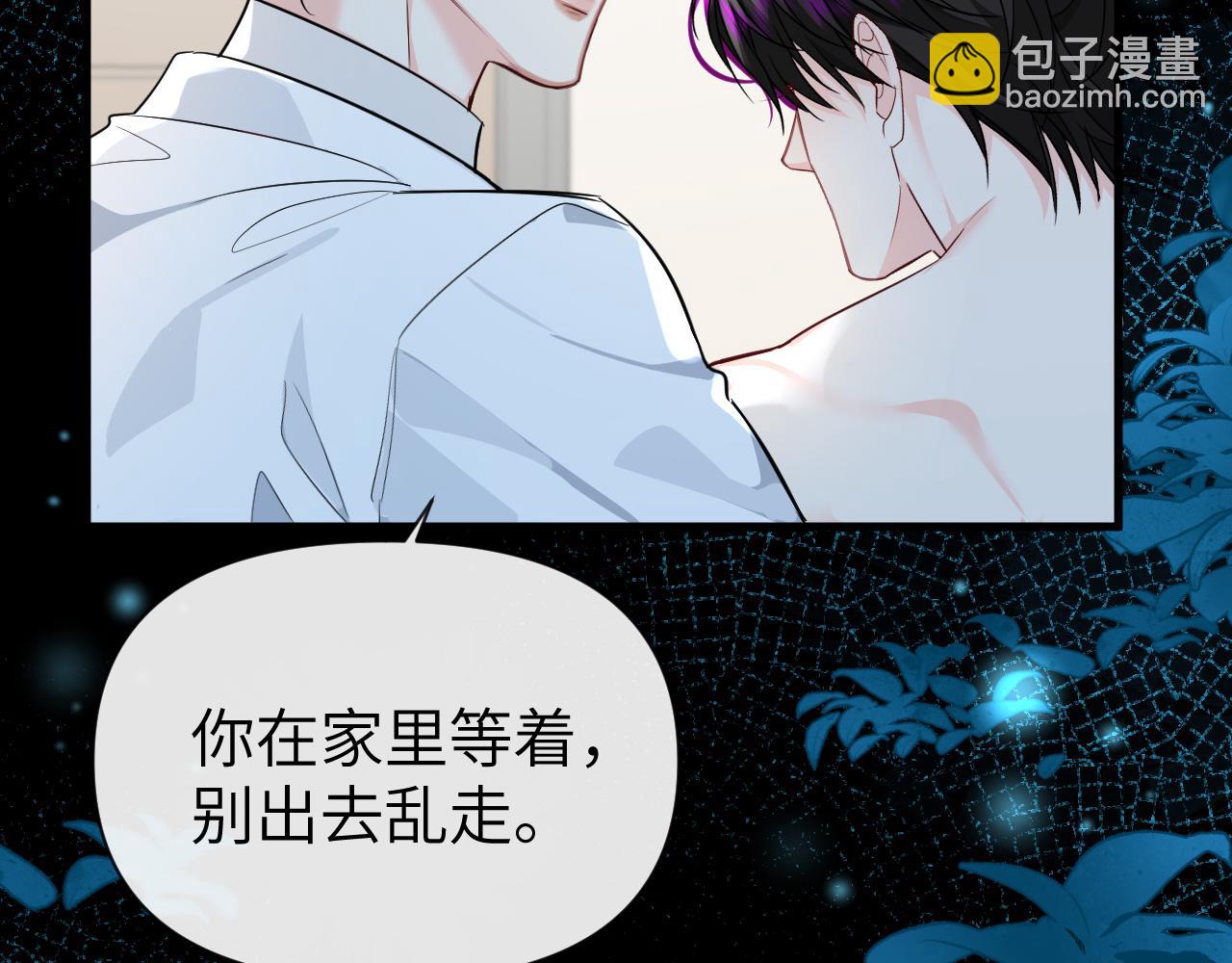 第73话 不许你出事！69