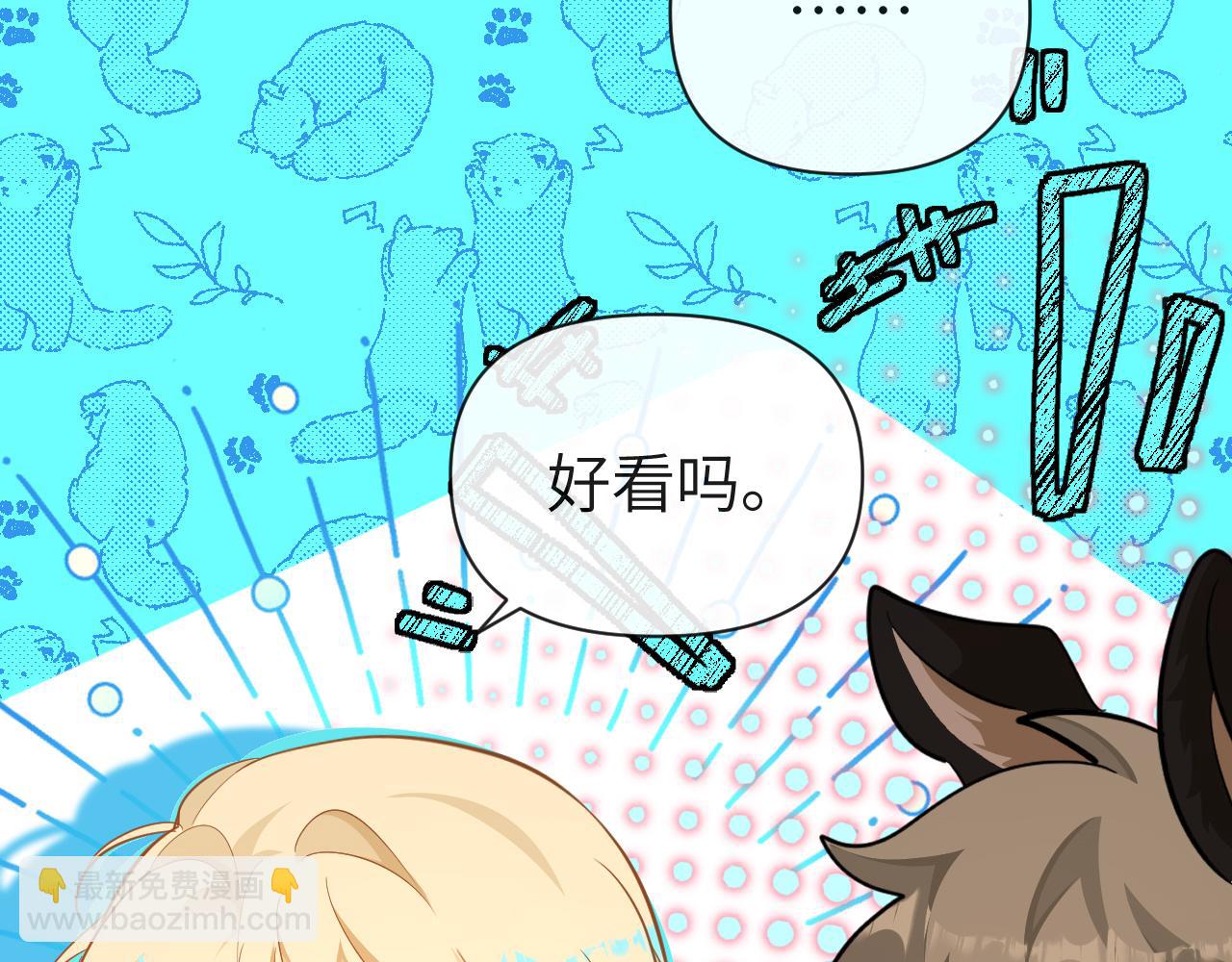 第73话 不许你出事！79
