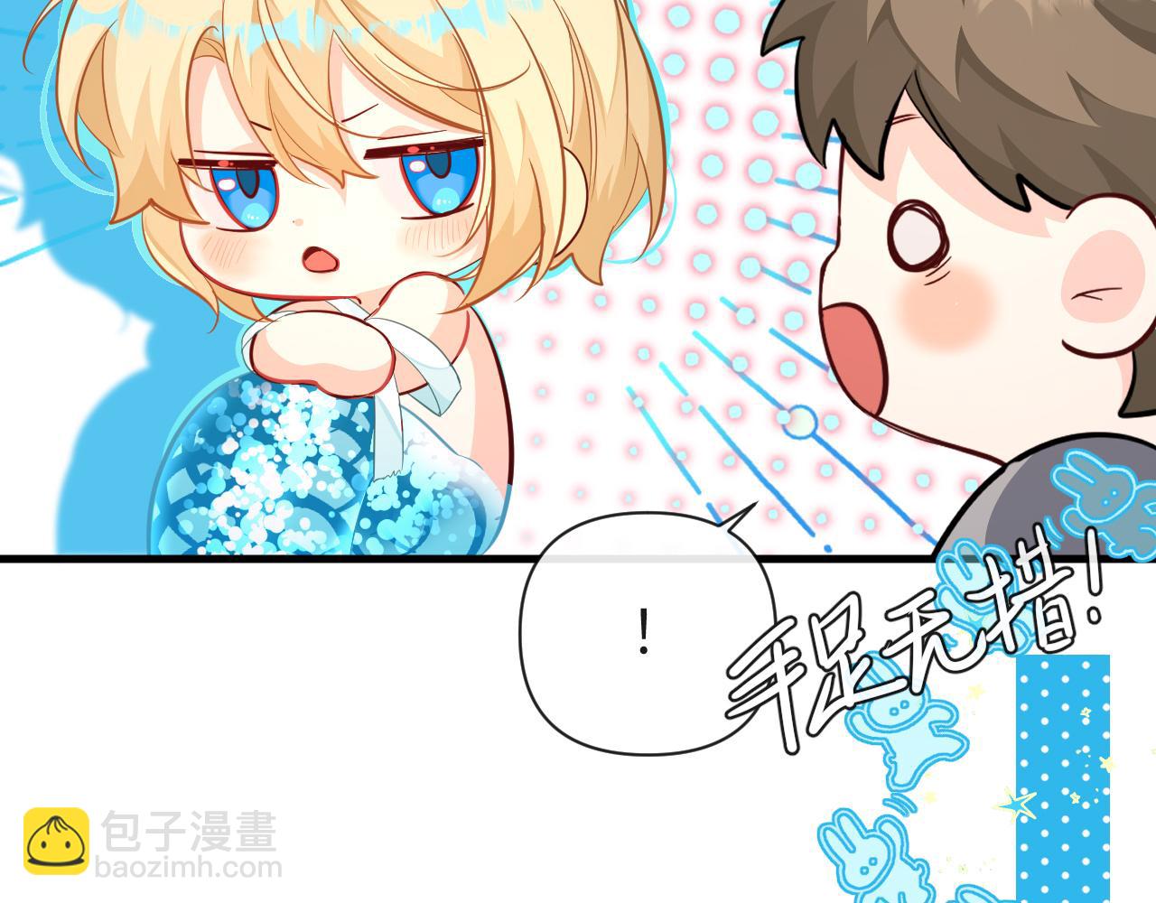 第73话 不许你出事！80