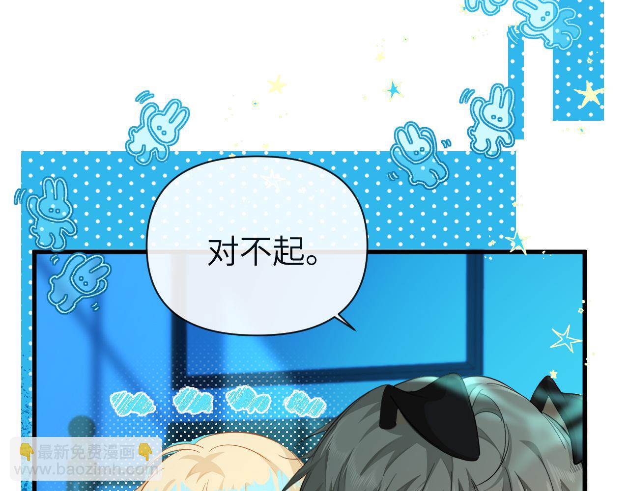 第73话 不许你出事！81