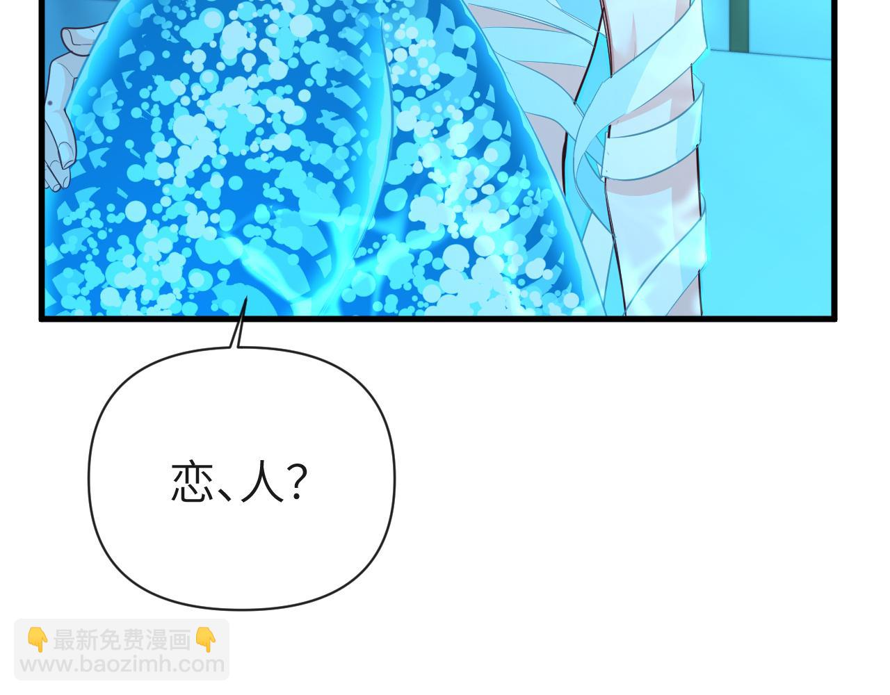 第73话 不许你出事！87