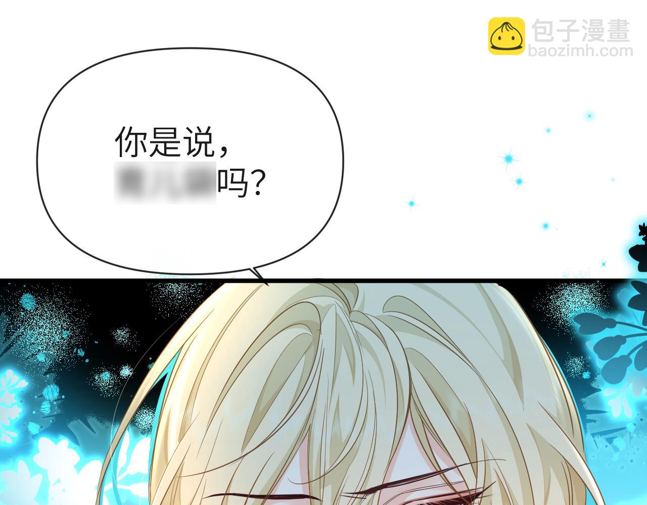 第73话 不许你出事！88