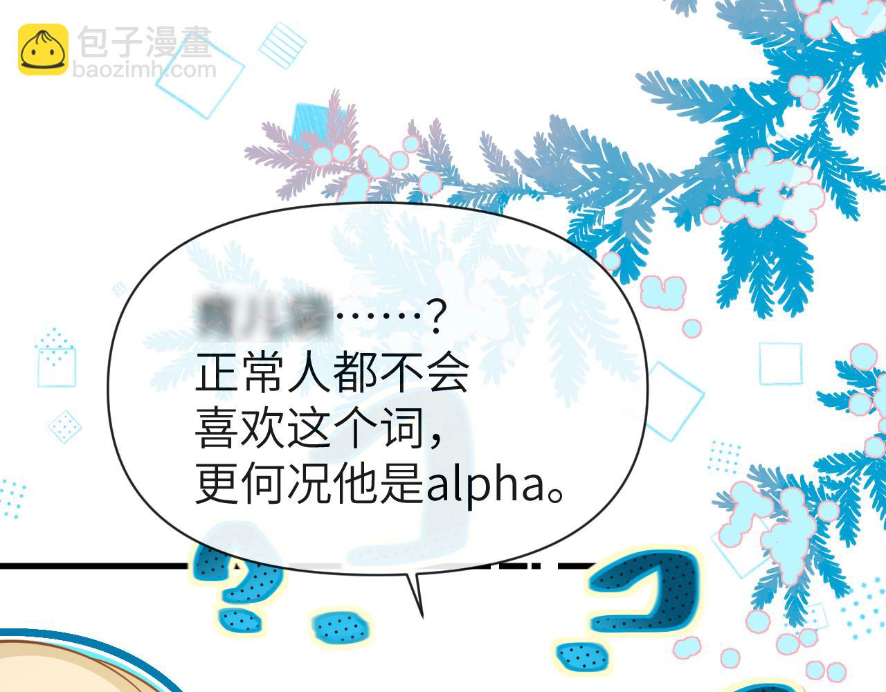 第73话 不许你出事！92