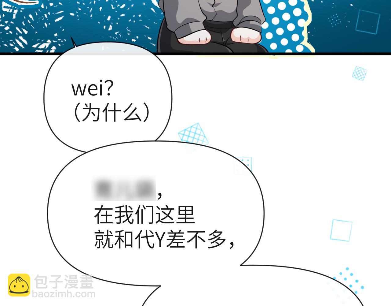 第73话 不许你出事！94