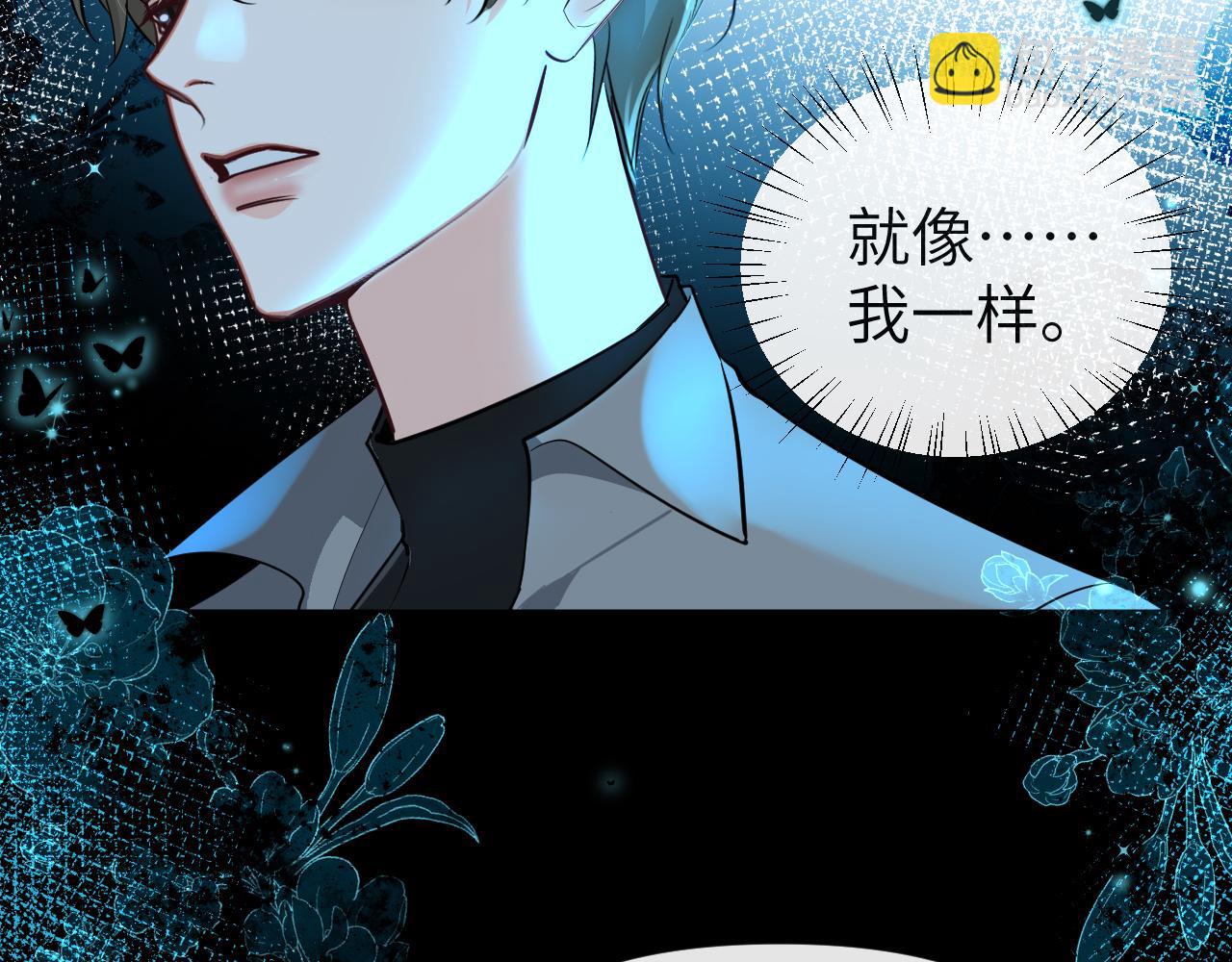 第73话 不许你出事！96