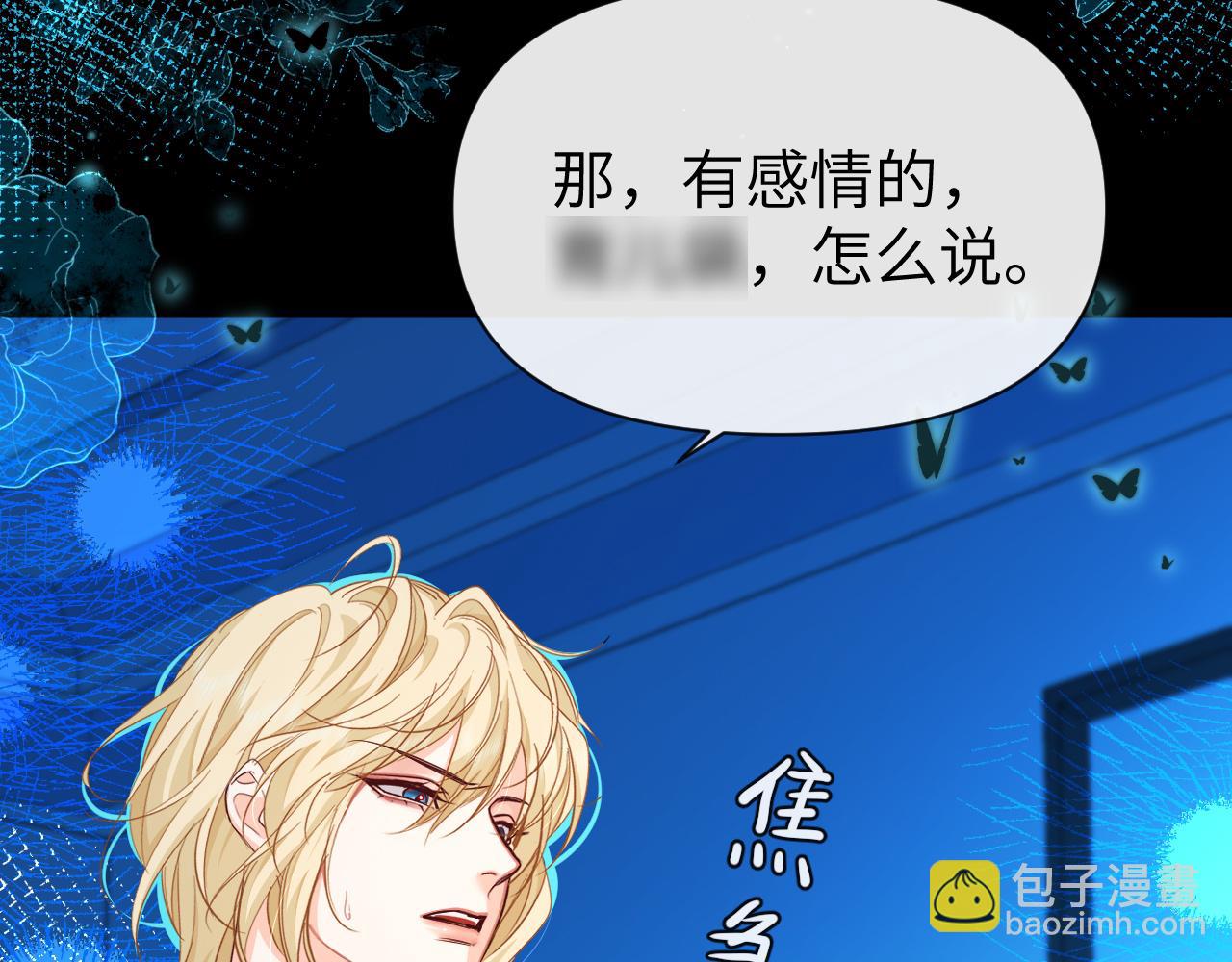 第73话 不许你出事！97
