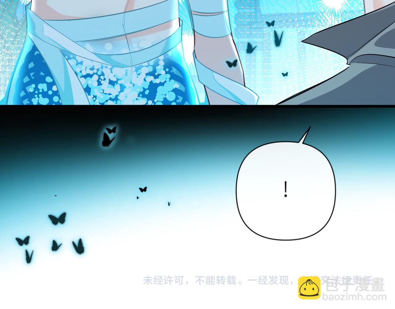 第73话 不许你出事！99