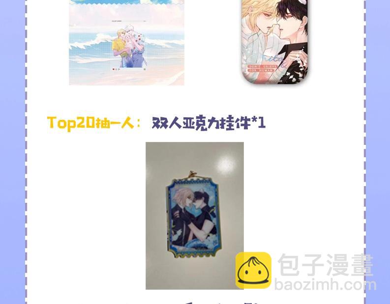 第77话 来试试101