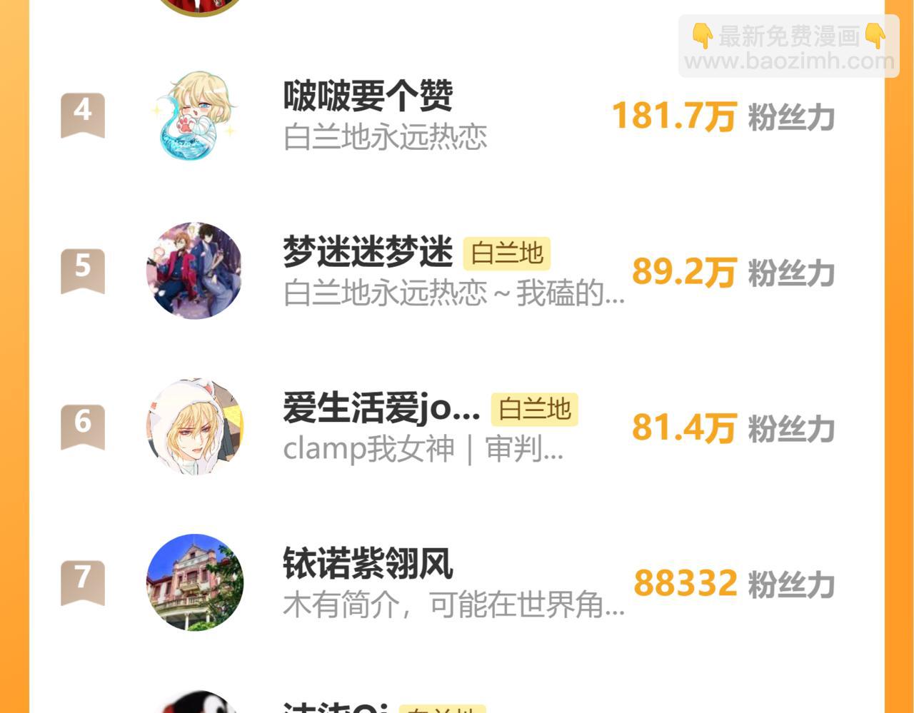 第77话 来试试109