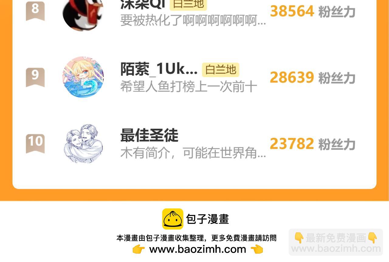 第77话 来试试110