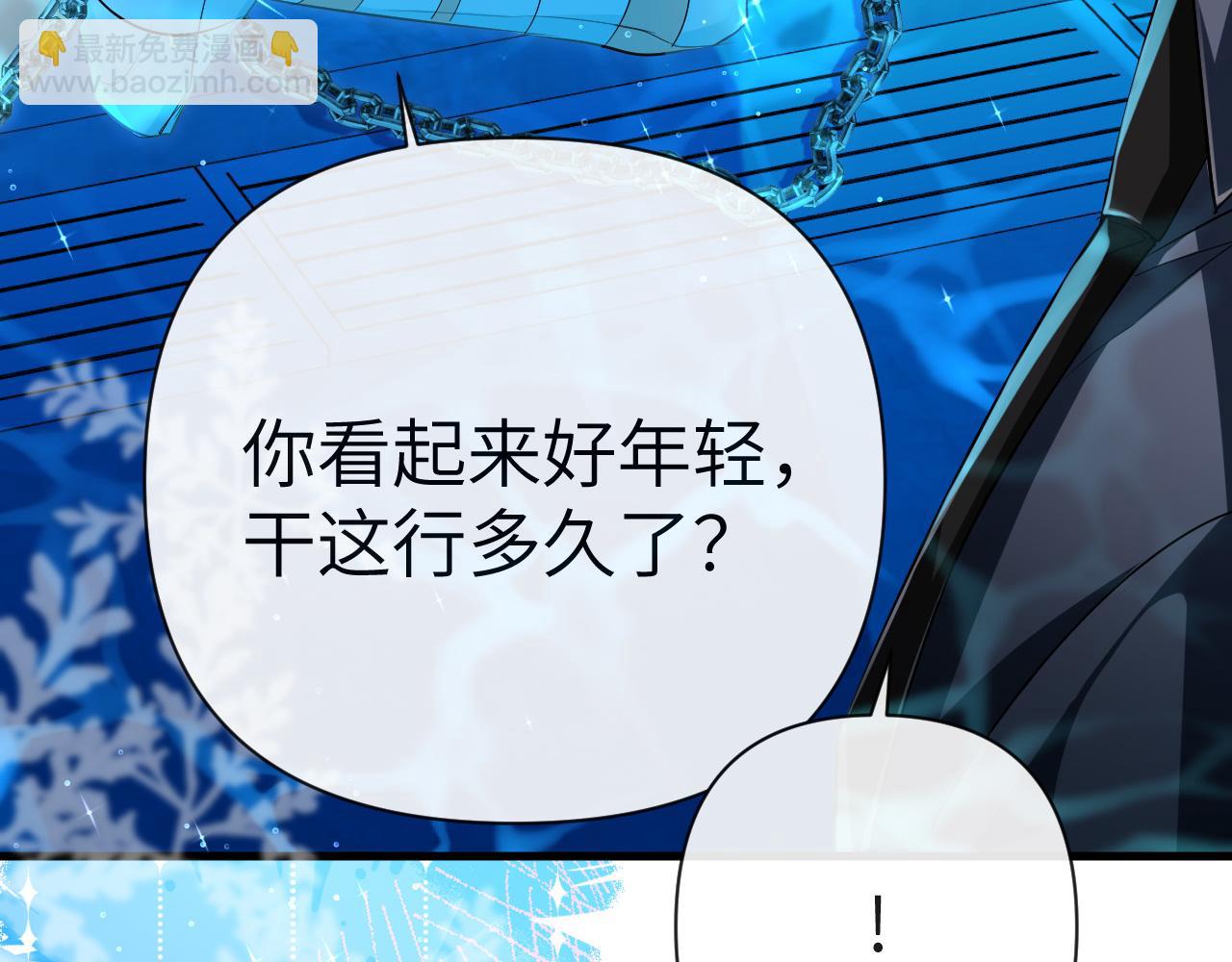 第77话 来试试16
