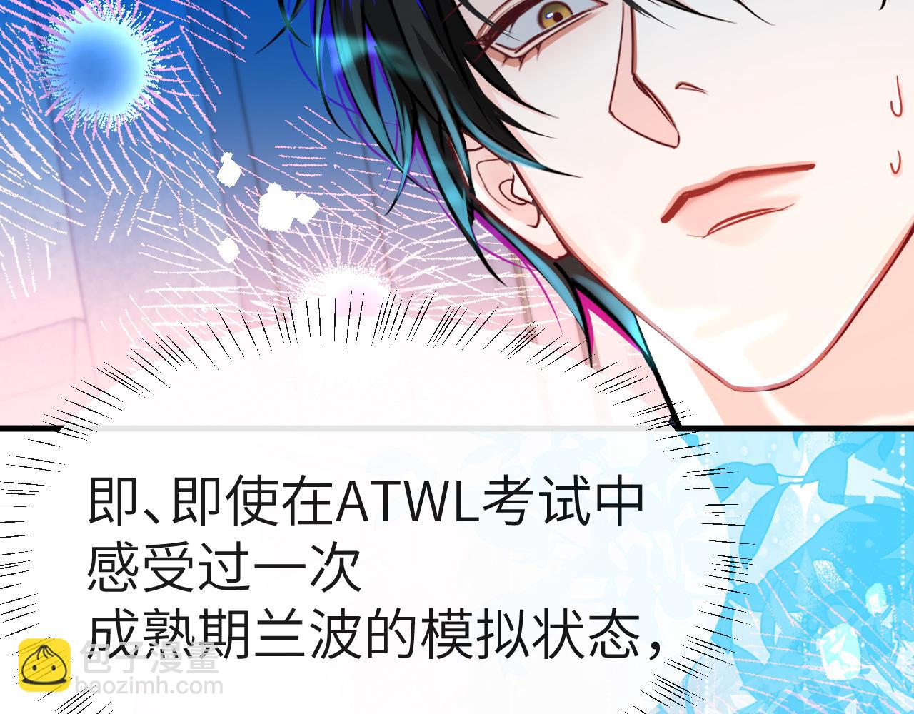 第77话 来试试18
